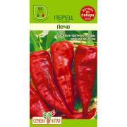 Перец Лечо/Агрофирма 'Семена Алтая'/семена упакованы в цветном пакете 0,2 гр.