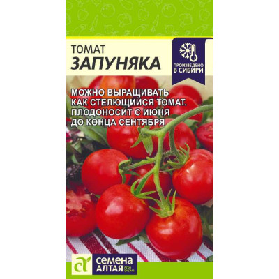 Томат Запуняка/Агрофирма 'Семена Алтая'/семена упакованы в цветном пакете 0,05 гр. НОВИНКА!