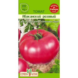 Томат Абаканский Розовый/Агрофирма 'Семена Алтая'/семена упакованы в цветном пакете 0,1 гр.