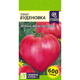 Томат Буденовка/Агрофирма 'Семена Алтая'/семена упакованы в цветном пакете 0,1 гр.