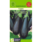 Баклажан Галич/Агрофирма 'Семена Алтая'/семена упакованы в цветном пакете 0,2 гр.