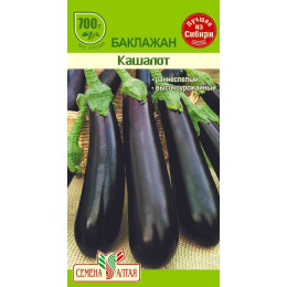 Баклажан Кашалот/Агрофирма 'Семена Алтая'/семена упакованы в цветном пакете 15 шт.