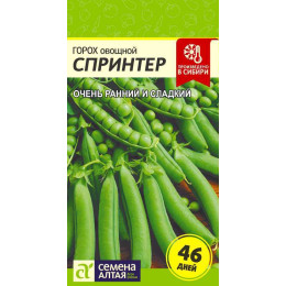 Горох Спринтер/Агрофирма 'Семена Алтая'/семена упакованы в цветном пакете 10 гр.