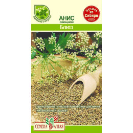 Зелень Анис/Агрофирма 'Семена Алтая'/семена упакованы в цветном пакете 0,5 гр.