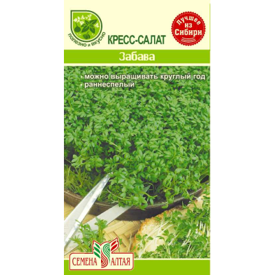 Зелень Кресс-Салат Забава/Агрофирма 'Семена Алтая'/семена упакованы в цветном пакете 1 гр.