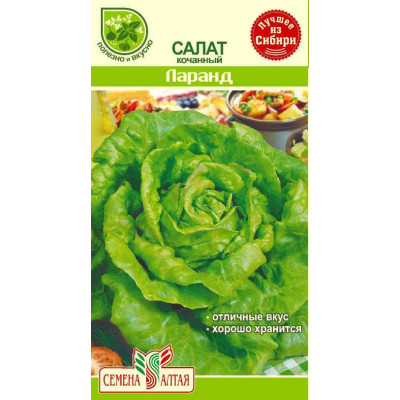Зелень Салат Ларанд/Агрофирма 'Семена Алтая'/семена упакованы в цветном пакете 1 гр.