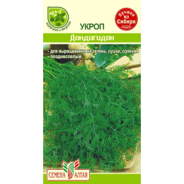 Зелень Укроп Дондигидон/Агрофирма 'Семена Алтая'/семена упакованы в цветном пакете 2 гр.