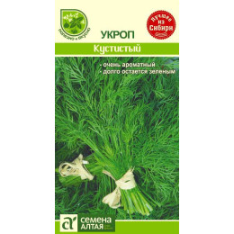 Зелень Укроп Кустистый/Агрофирма 'Семена Алтая'/семена упакованы в цветном пакете 1 гр.