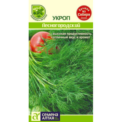 Зелень Укроп Лесногородский/Агрофирма 'Семена Алтая'/семена упакованы в цветном пакете 2 гр.
