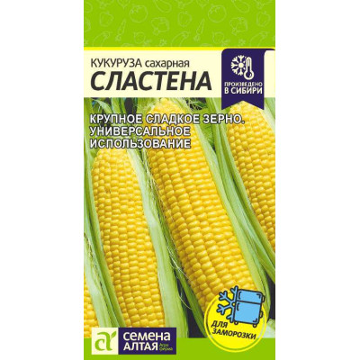 Кукуруза Сластена/Агрофирма 'Семена Алтая'/семена упакованы в цветном пакете 5 гр.