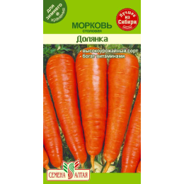 Морковь Долянка/Агрофирма 'Семена Алтая'/семена упакованы в цветном пакете 1 гр.