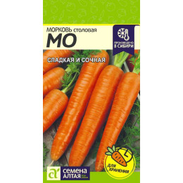 Морковь МО/Агрофирма 'Семена Алтая'/семена упакованы в цветном пакете 2 гр.