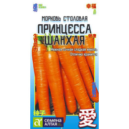 Морковь Принцесса Шанхая/Агрофирма 'Семена Алтая'/семена упакованы в цветном пакете 1 гр. КИТАЙСКАЯ СЕРИЯ