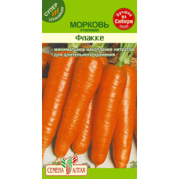 Морковь Флакке/Агрофирма 'Семена Алтая'/семена упакованы в цветном пакете 1,5 гр.