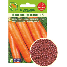 Морковь Гранулы Лосиноостровская 13/Агрофирма 'Семена Алтая'/семена упакованы в цветном пакете 300 шт. (1/500)