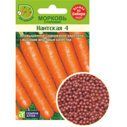 Морковь Гранулы Нантская 4/Агрофирма 'Семена Алтая'/семена упакованы в цветном пакете 300 шт. (1/500)