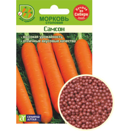 Морковь Гранулы Самсон/Агрофирма 'Семена Алтая'/семена упакованы в цветном пакете 300 шт. (1/500)