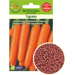 Морковь Гранулы Тушон/Агрофирма 'Семена Алтая'/семена упакованы в цветном пакете 300 шт. (1/500)
