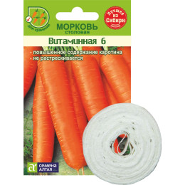 Морковь На ленте Витаминная 6/Агрофирма 'Семена Алтая'/семена упакованы в цветном пакете 8 м. (1/250)