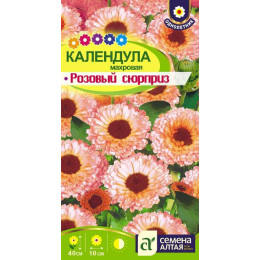 Цветы Календула Розовый Сюрприз махровая/Агрофирма 'Семена Алтая'/семена упакованы в цветном пакете 0,5 гр.