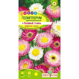 Цветы Гелиптерум розовый Крупноцветковая смесь/Агрофирма 'Семена Алтая'/семена упакованы в цветном пакете 0,2 гр.