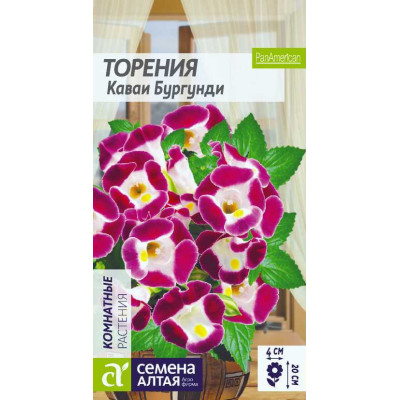 Цветы Торения Каваи Бургунди/Агрофирма 'Семена Алтая'/семена упакованы в цветном пакете 5 шт.
