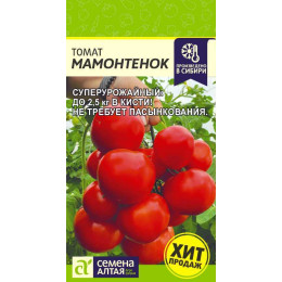 Томат Мамонтенок/Агрофирма 'Семена Алтая'/семена упакованы в цветном пакете 5 шт.