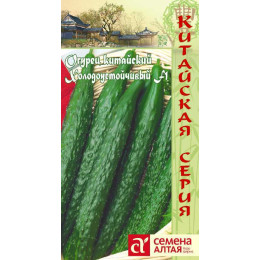 Огурец Китайский Холодоустойчивый F1/Агрофирма 'Семена Алтая'/семена упакованы в цветном пакете 6 шт. КИТАЙСКАЯ СЕРИЯ