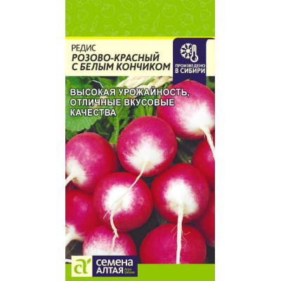 Редис Розово-красный с бел.кончиком/Агрофирма 'Семена Алтая'/семена упакованы в цветном пакете 2 гр.