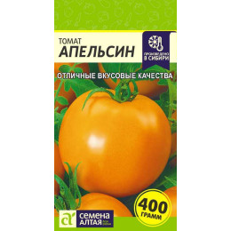 Томат Апельсин/Агрофирма 'Семена Алтая'/семена упакованы в цветном пакете 0,1 гр