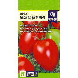 Томат Буян Боец/Агрофирма 'Семена Алтая'/семена упакованы в цветном пакете 0,1 гр.