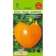 Томат Бычье Сердце Оранжевое/Агрофирма 'Семена Алтая'/семена упакованы в цветном пакете 0,1 гр.