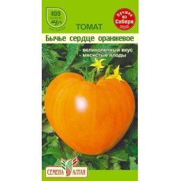 Томат Бычье Сердце Оранжевое/Агрофирма 'Семена Алтая'/семена упакованы в цветном пакете 0,1 гр.