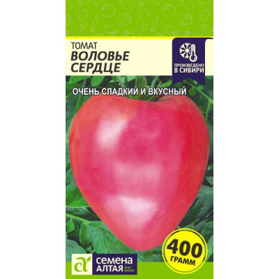 Томат Воловье сердце (Розовое/Агрофирма 'Семена Алтая'/семена упакованы в цветном пакете 0,1 гр.