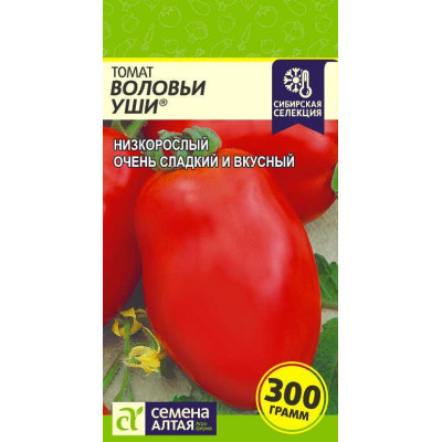 Томат Воловьи Уши/Агрофирма 'Семена Алтая'/семена упакованы в цветном пакете 20 шт. Наша Селекция!