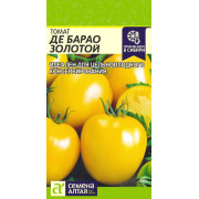 Томат Де Барао Золотой/Агрофирма 'Семена Алтая'/семена упакованы в цветном пакете 0,1 гр.