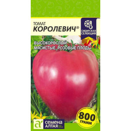 Томат Королевич/Агрофирма 'Семена Алтая'/семена упакованы в цветном пакете 20 шт. Наша Селекция!