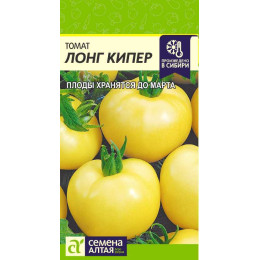 Томат Лонг Кипер/Агрофирма 'Семена Алтая'/семена упакованы в цветном пакете 20 шт.