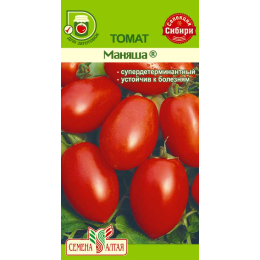 Томат Маняша/Агрофирма 'Семена Алтая'/семена упакованы в цветном пакете 20 шт. Наша Селекция!