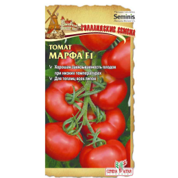 Томат Марфа F1/Агрофирма 'Семена Алтая'/семена упакованы в цветном пакете 5 шт. Seminis (Голландские Семена)