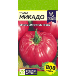 Томат Микадо/Агрофирма 'Семена Алтая'/семена упакованы в цветном пакете 20 шт.