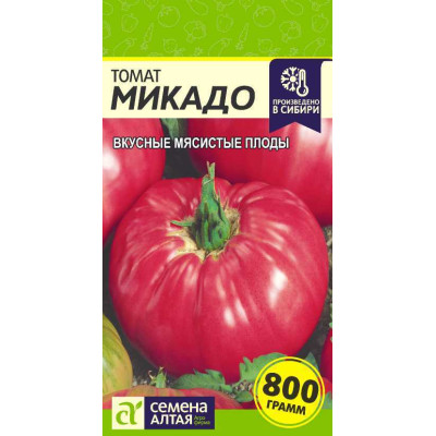 Томат Микадо/Агрофирма 'Семена Алтая'/семена упакованы в цветном пакете 20 шт.