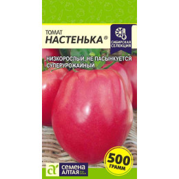 Томат Настенька/Агрофирма 'Семена Алтая'/семена упакованы в цветном пакете 0,1 гр. Наша Селекция!