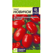 Томат Новичок/Агрофирма 'Семена Алтая'/семена упакованы в цветном пакете 0,1 гр.