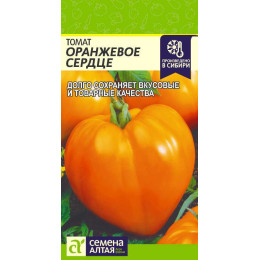 Томат Оранжевое Сердце/Агрофирма 'Семена Алтая'/семена упакованы в цветном пакете 0,1 гр.
