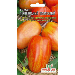 Томат Перцевидный Полосатый/Агрофирма 'Семена Алтая'/семена упакованы в цветном пакете 0,1 гр.