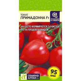 Томат Примадонна F1/Агрофирма 'Семена Алтая'/семена упакованы в цветном пакете 15 шт.