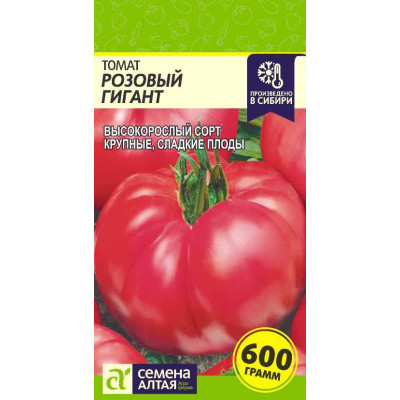 Томат Розовый Гигант/Агрофирма 'Семена Алтая'/семена упакованы в цветном пакете 0,1 гр