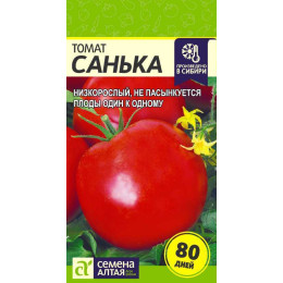 Томат Санька/Агрофирма 'Семена Алтая'/семена упакованы в цветном пакете 20 шт.