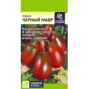 Томат Чёрный Мавр/Агрофирма 'Семена Алтая'/семена упакованы в цветном пакете 0,1 гр.